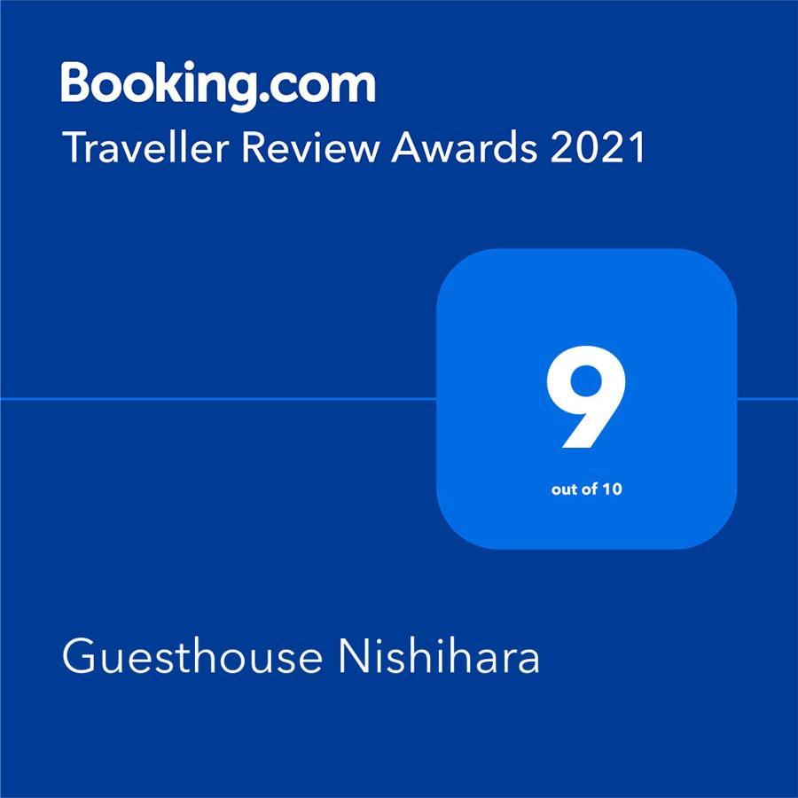 Guesthouse Nishihara Atami  Extérieur photo